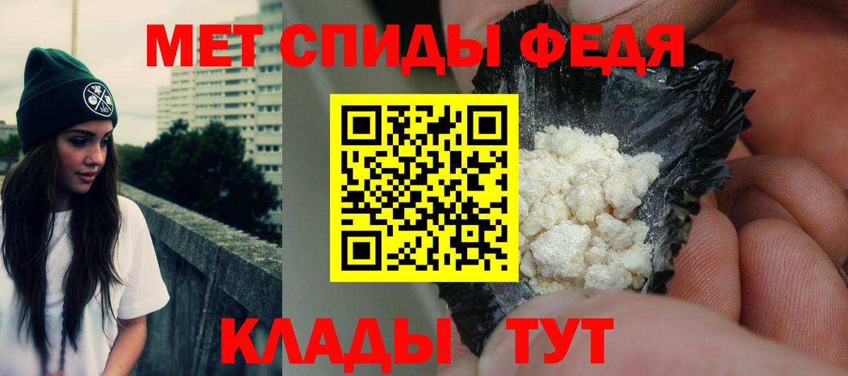 АМФ  Вход с VPN  Буйнакск  АМФЕТАМИН Розовый  Амфетамин 