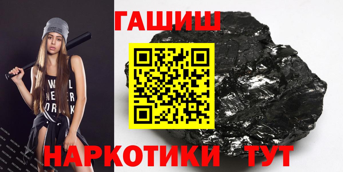 ГАШ ice o lator Буйнакск