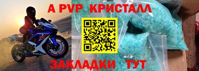a pvp Гагарин
