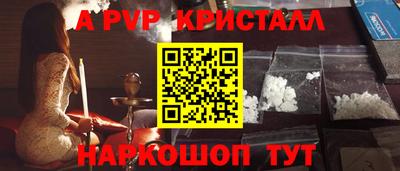 a pvp Гагарин