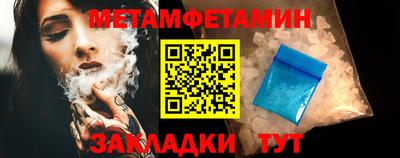 мяу мяу мука Гай