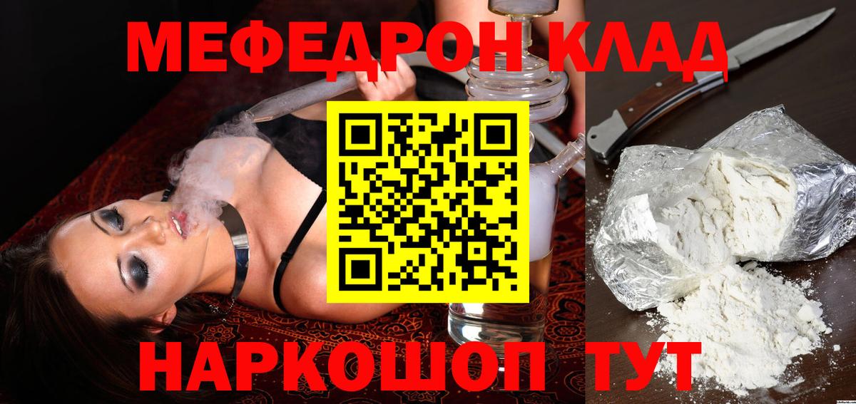 Мефедрон  Вход с VPN  Буйнакск  Меф 4 MMC 