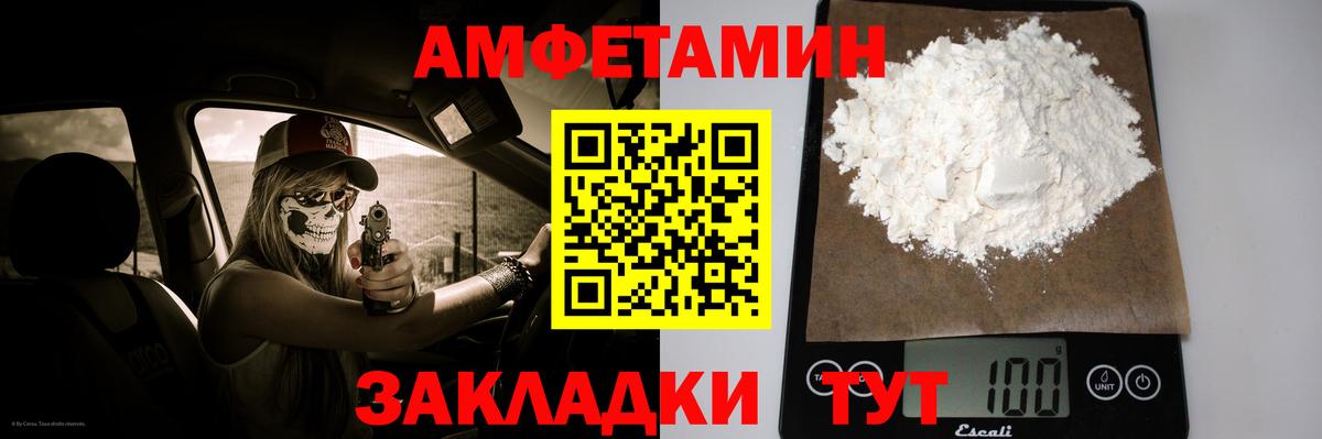 Буйнакск  Метамфетамин пудра  Вход с VPN 