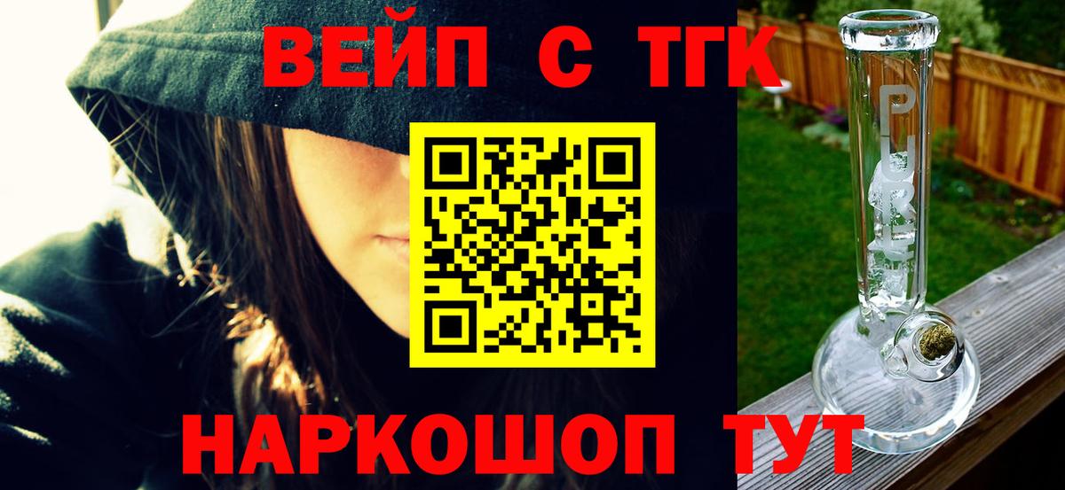 Дистиллят ТГК концентрат  Вход с VPN  Буйнакск  ТГК гашишное масло 