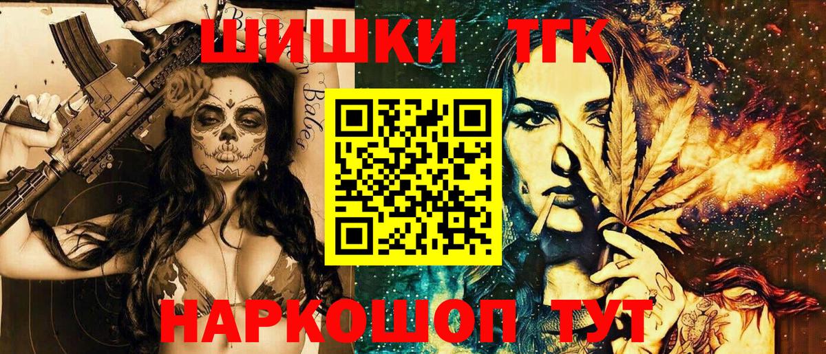 Конопля марихуана  Вход с VPN  Конопля LSD WEED  Конопля VHQ  Буйнакск 