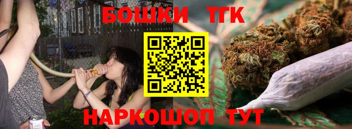Конопля AK-47 Буйнакск